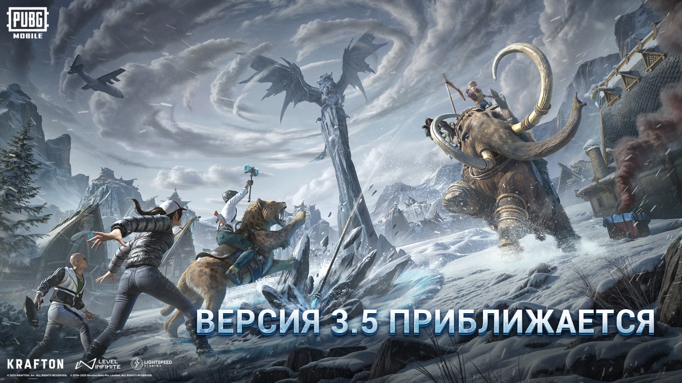 Все изменения в PUBG Mobile 3.5: новый тематический режим, разрушаемость в «Мире чудес» и многое другое