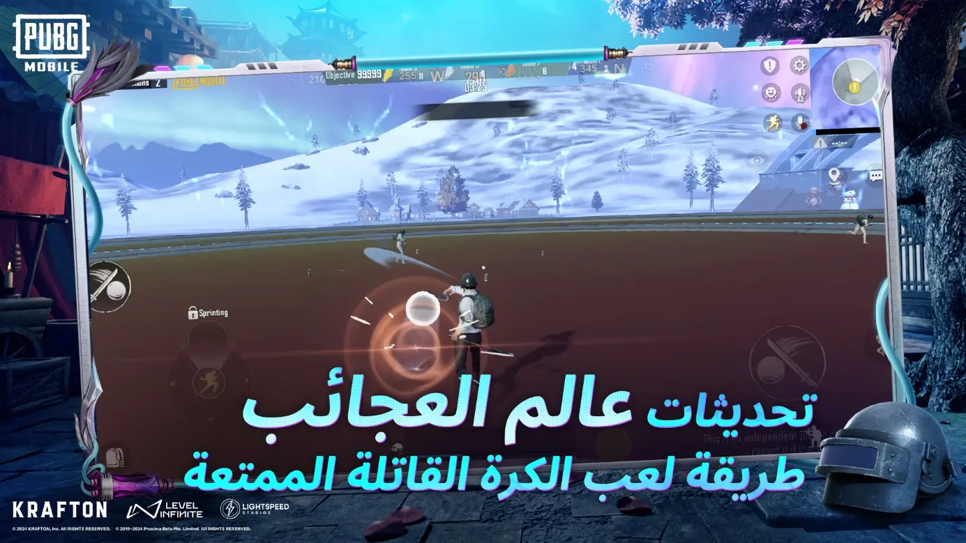 إعلان تحديث الإصدار 3.0 من PUBG MOBILE