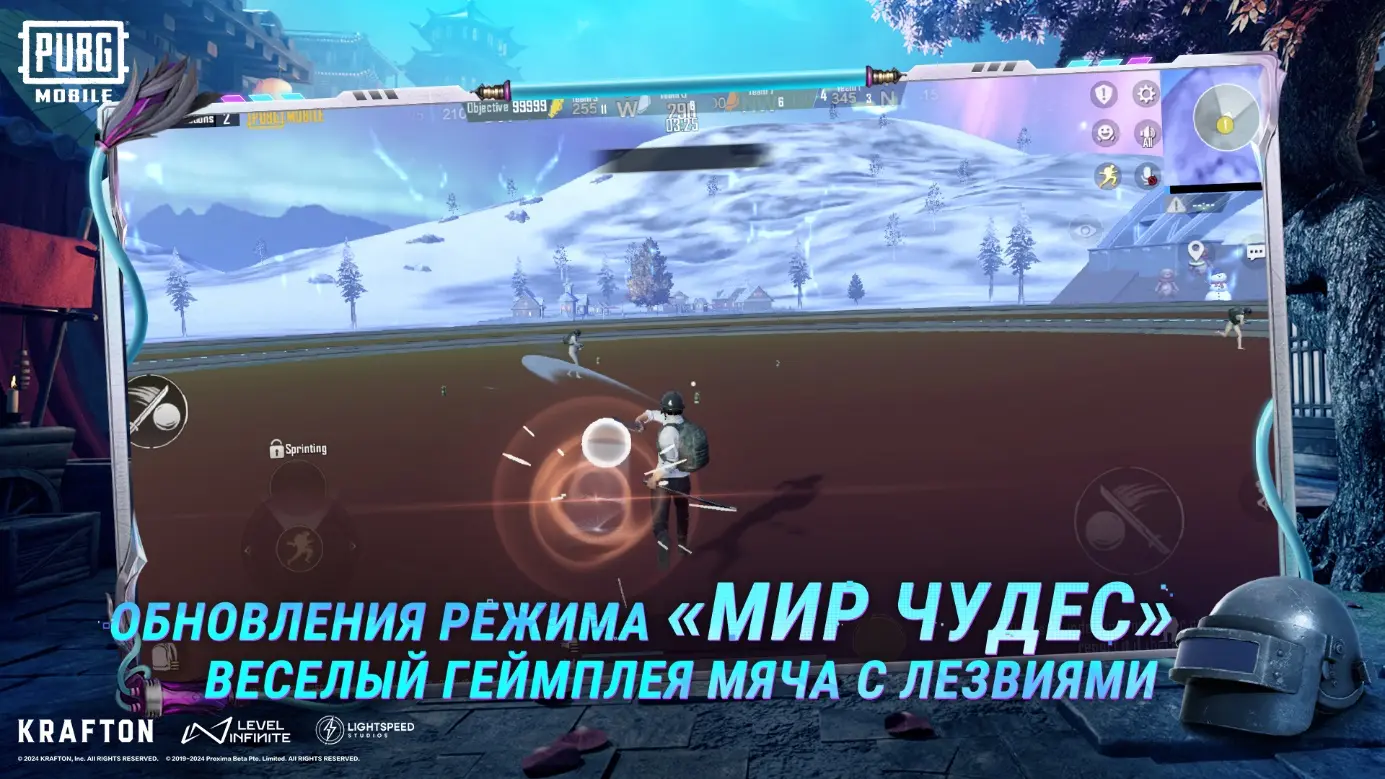 Уведомление об обновлении PUBG MOBILE до версии 3.0