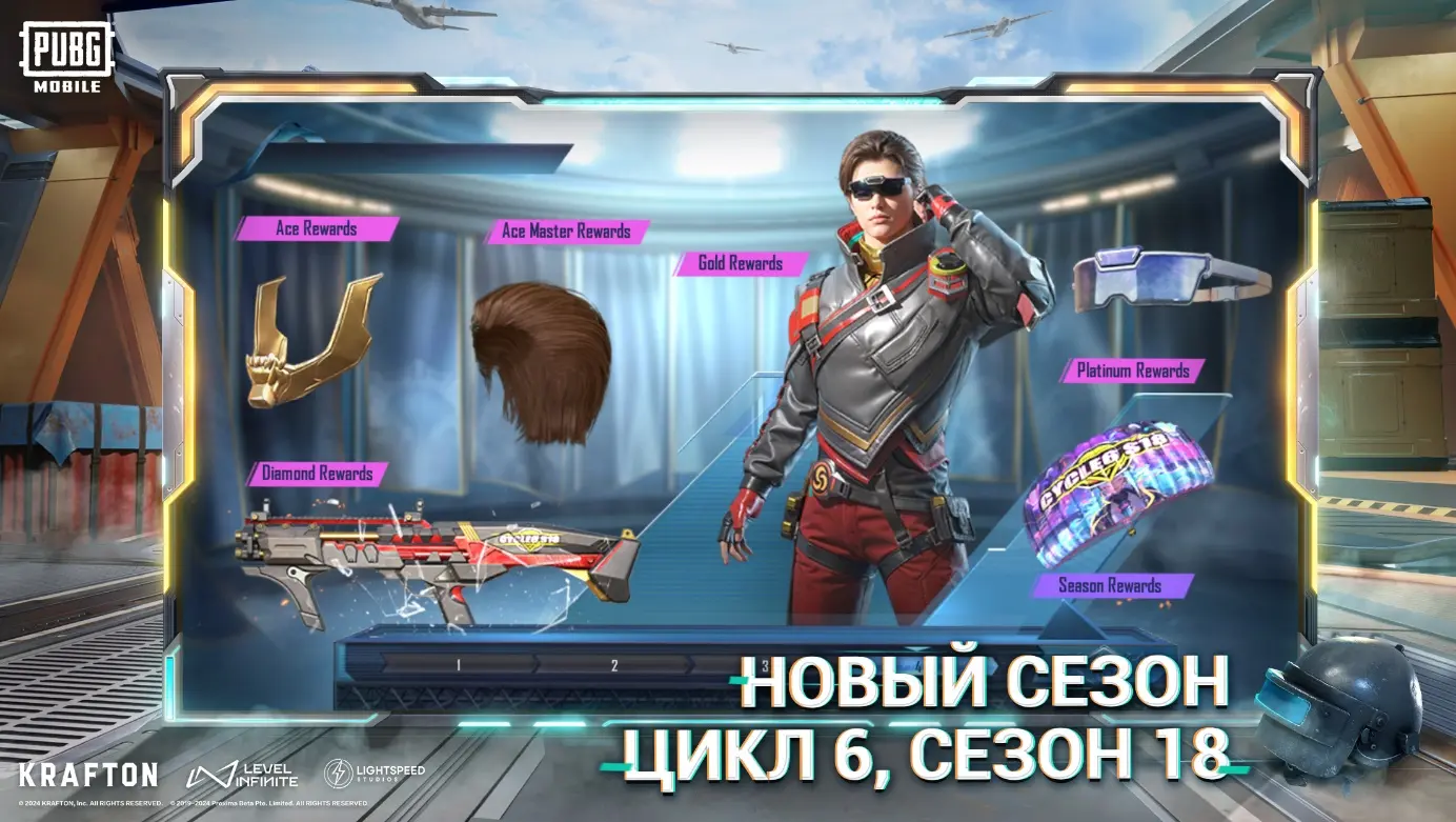 Уведомление об обновлении PUBG MOBILE версии 3.2